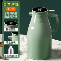 Morandi Green 1,3 л [48 часов заблокированной температуры] Интеллектуальная, показывая температуру+горшок с пыли