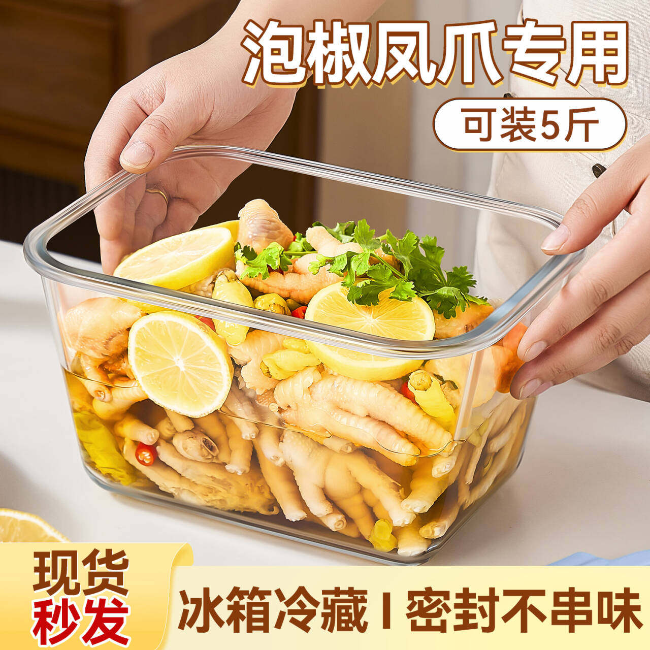 泡菜罐子玻璃保鲜盒泡菜专用盒图片