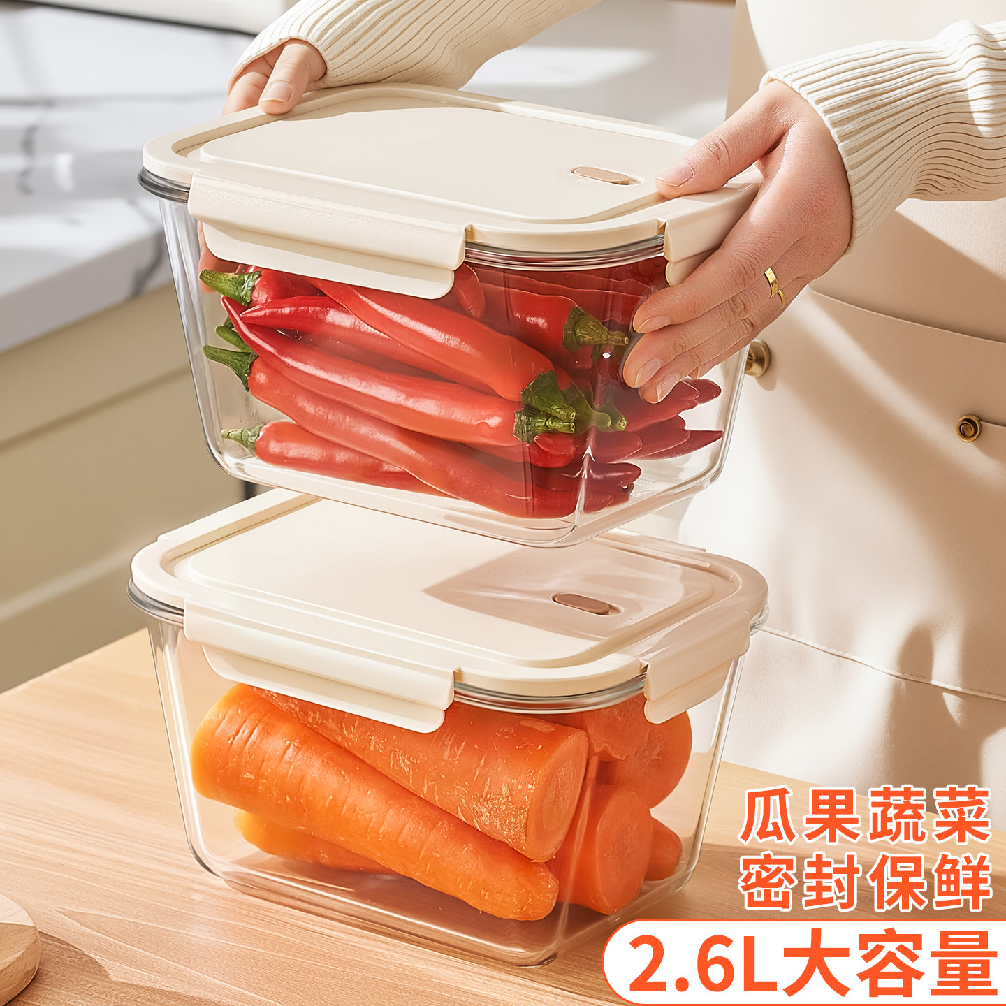 玻璃保鲜盒大容量冰箱专用食品收纳盒带盖密封盒子家用玻璃碗