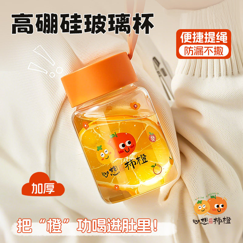 女士高颜值玻璃杯防摔防爆家用玻璃水杯2025新款带盖牛奶果汁水杯,餐饮具,玻璃杯,淘宝优惠券,粉丝福利购,淘宝优惠卷