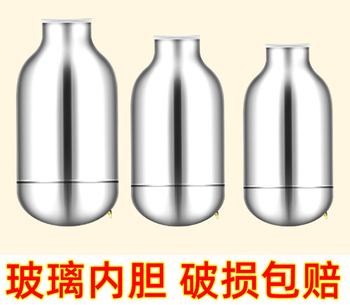 家用真空玻璃内胆大容量保温壶