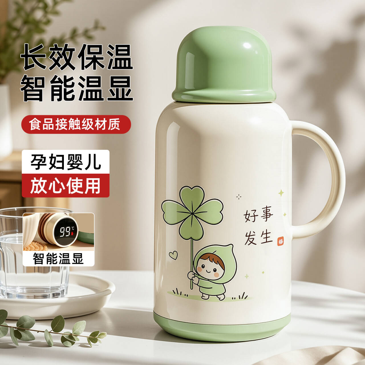 保温壶家用2026新款保温热水壶宿舍学生暖水壶玻璃内胆小水壶暖壶图片