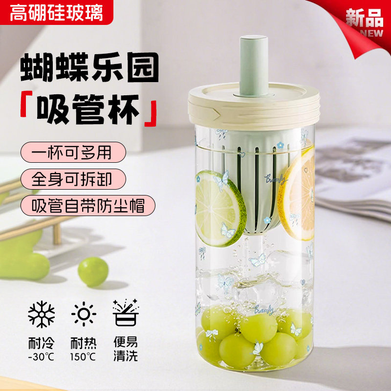 高硼硅玻璃杯女生高颜值大容量玻璃吸管杯夏日水杯耐高温新款杯子,餐饮具,玻璃杯,淘宝优惠券,粉丝福利购,淘宝优惠卷