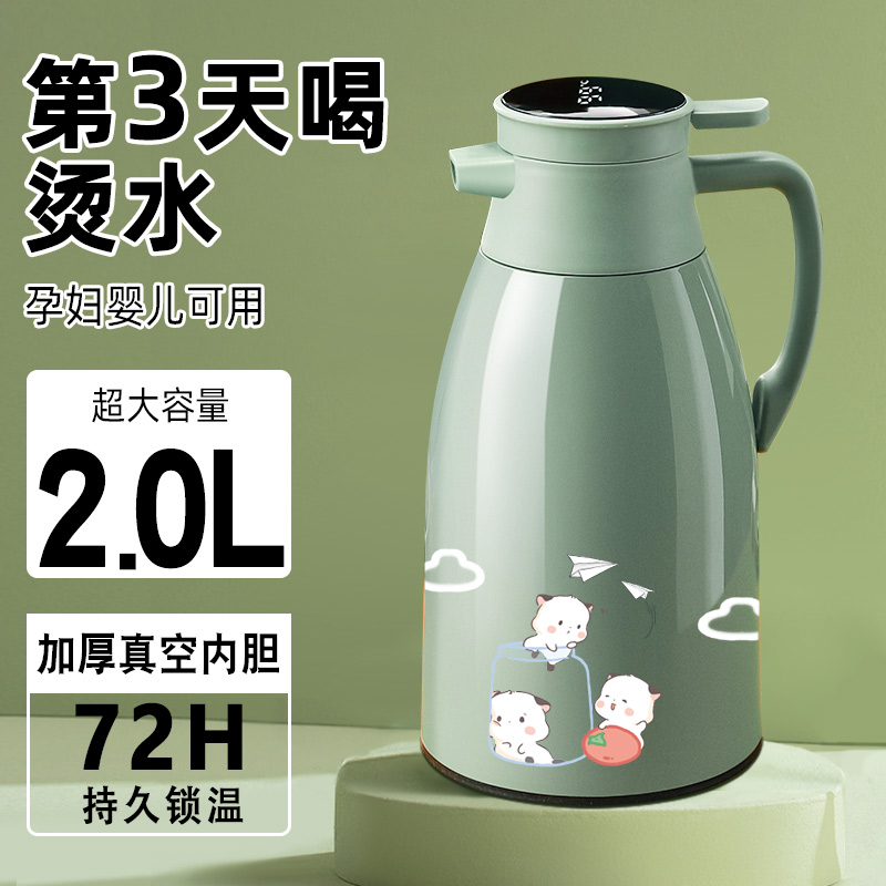 智能保温壶家用高档暖水壶大容量玻璃内胆宿舍热水壶开水瓶暖壶杯