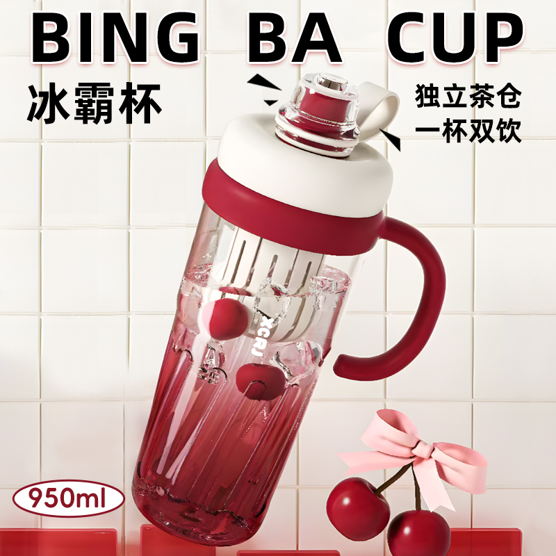 巨无霸水杯大容量女生高颜值杯子
