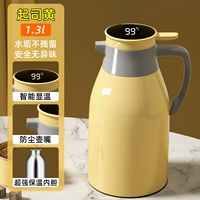 Сыр Huang 1,3 л [блокируя 48 часов] Интеллектуальная температура+пылепроницаемый горшок рот