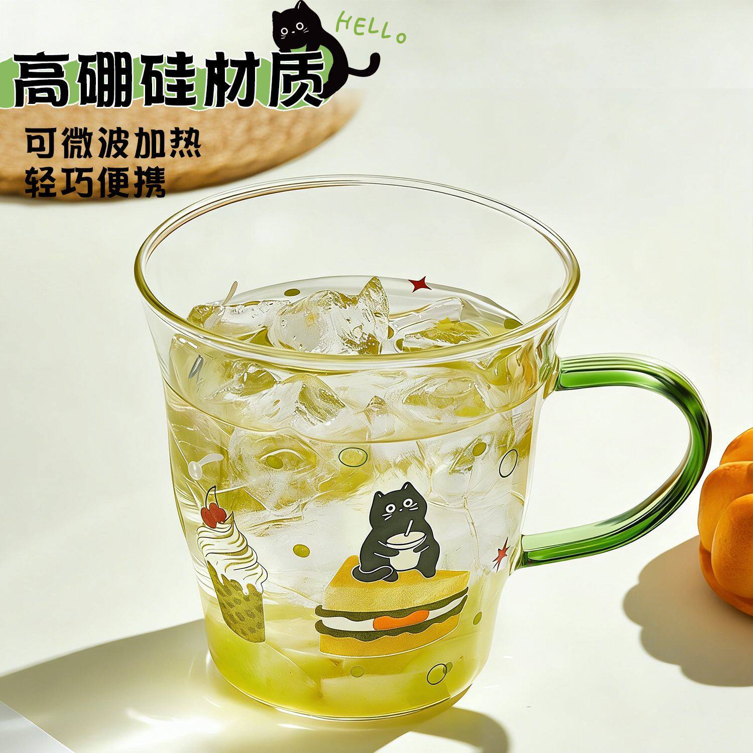 水杯女高颜值玻璃高硼硅杯子耐高温果汁杯饮料杯漂亮带把手家用