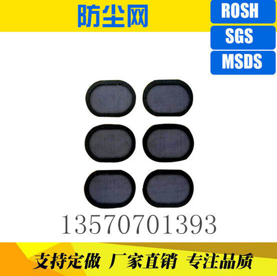 Connecteur pour téléphone portable - Ref 323338 Image 1