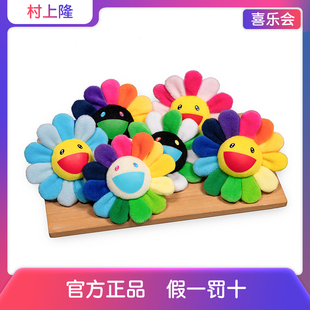 王一博同款日本村上隆七彩太阳花胸针小花挂件包包挂饰别针配饰品