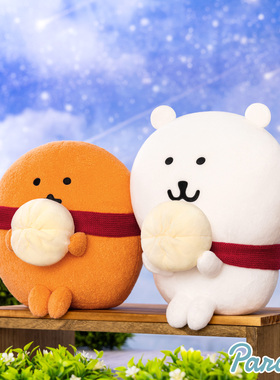 预定nagano自嘲熊可乐饼吃包子系列薯饼大号公仔毛绒玩偶周边挂件