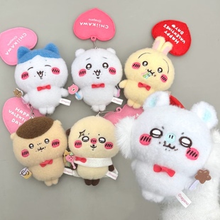 预定chiikawa吉伊卡哇娃岛联盟情人节系列毛绒挂件吉伊小八乌萨奇