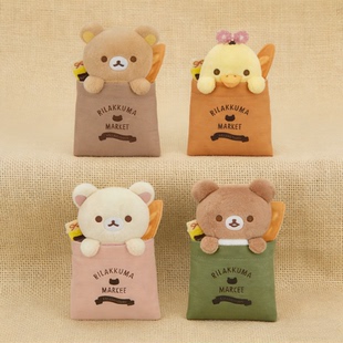 预定SANX轻松熊面包系列毛绒挂件玩偶熊哥熊妹白熊小黄鸡棕熊周边