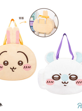 正品chiikawa吉伊卡哇波士顿旅行包飞鼠乌萨奇吉伊小八周边