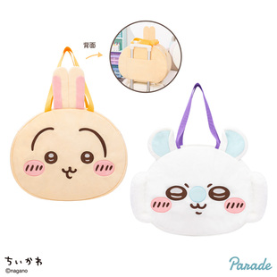 正品 chiikawa吉伊卡哇波士顿旅行包飞鼠乌萨奇吉伊小八周边