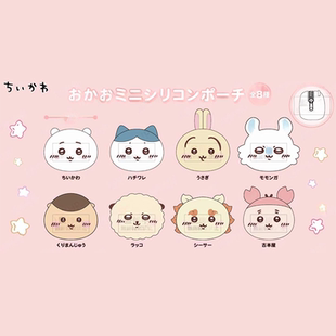 预chiikawa吉伊卡哇迷你硅胶方形零钱包挂件乌萨奇小八吉伊飞鼠