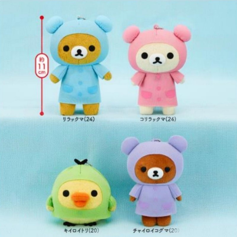 预定SANX轻松熊雨衣系列毛绒挂件玩偶公仔熊哥熊妹白熊小黄鸡周边