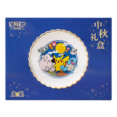 宝可梦PTCG简中正版2025中秋礼盒朱紫151惊集换式卡牌