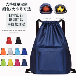 定制束口袋抽繩雙肩包折疊運動健身背包男女防水簡約輕便籃球包袋