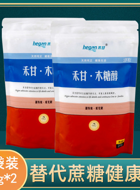 禾甘木糖醇200g无糖烘焙家用糖尿人专用甜味剂替代白糖代糖甜味剂