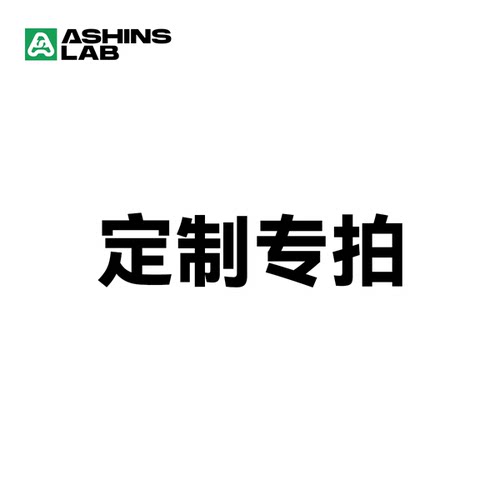 ASHINSLAB手机壳定制专拍