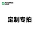 ASHINSLAB定制专拍