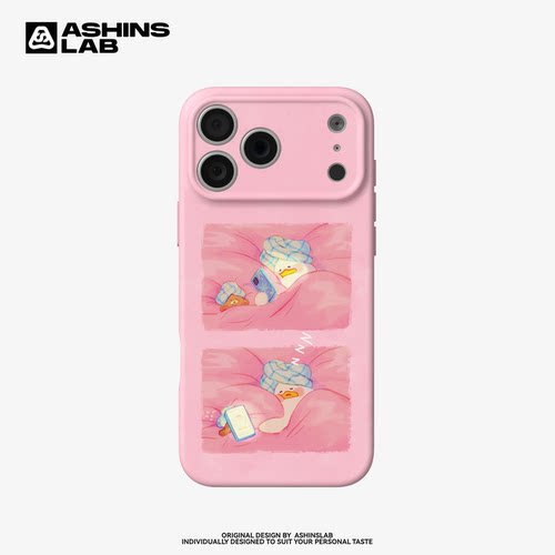 熬不住了鸭 适用iPhone17ProMax苹果16Pro肤感手机壳超好看小米17Pro磁吸15Pl全包创意软壳13搞怪华为Mate80