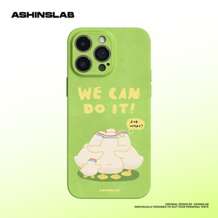 ASHINSLAB iPhone16磨砂软壳全包镜头14防摔15手机壳13女生12 加油鸭适用苹果17ProMax华为mate60可爱P60新款