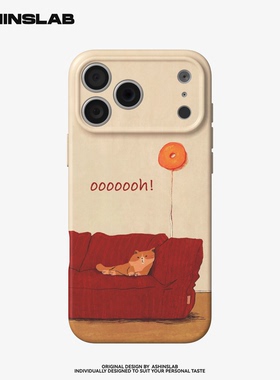 慵懒沙发小狗 适用iPhone17ProMax软壳苹果16华为mate80p精孔磨砂小米15小众不撞壳14plus全包可爱P80原创P60