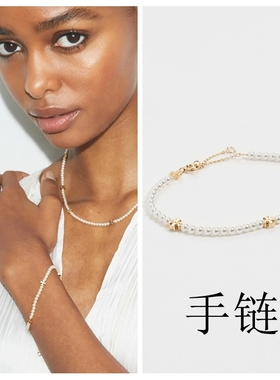 人造珍珠仿珍珠小logo手链手饰