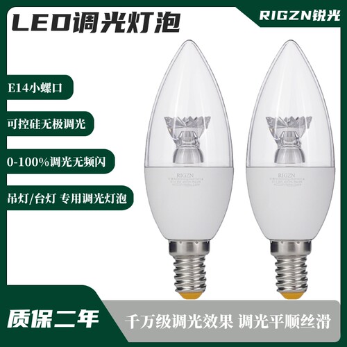E14小螺口LED尖泡灯泡
