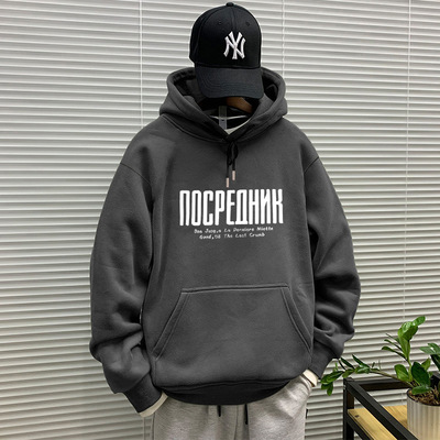 重磅美式连帽卫衣男士港风潮牌上衣春秋冬季情侣宽松加绒加厚外套