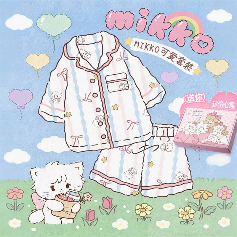 宫蝶【3件套】mikko云朵棉少女睡衣夏季卡通条纹短袖家居服可外穿
