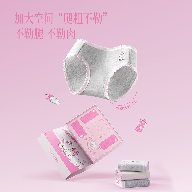 礼盒3条装|宫蝶迪士尼玛丽猫纯棉抗菌内裤女中腰荷叶边少女三角裤