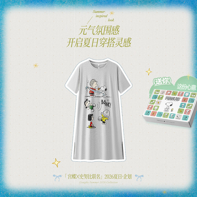 宫蝶【凉感型】史努比睡裙少女纯棉卡通短袖夏季外穿中长款家居服