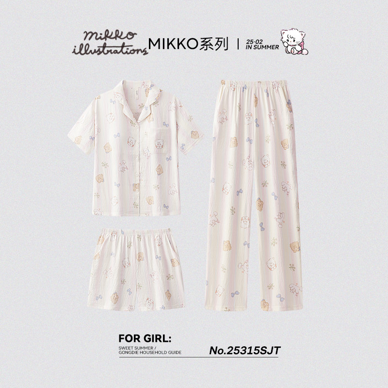 宫蝶【3件套】mikko睡衣女夏季短袖长裤日系ins家居服带胸垫