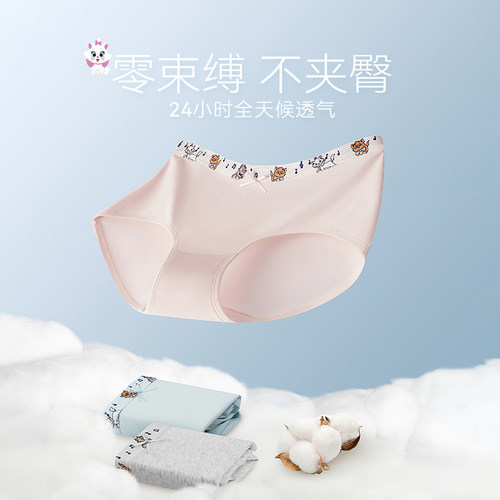 宫蝶轻柔软迪士尼女三角裤