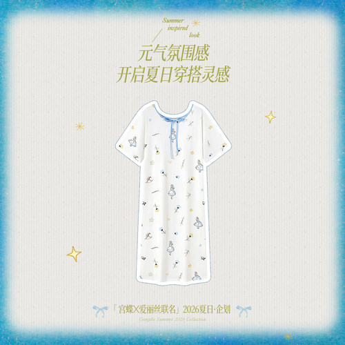 宫蝶【可外穿】迪士尼爱丽丝少女甜美家居服纯棉系带短袖睡裙夏季