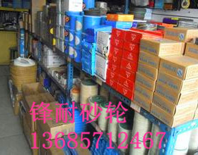 热销 磨床砂轮片 500*75*203 PA红色铬刚玉 磨削高硬淬火钢不锈钢