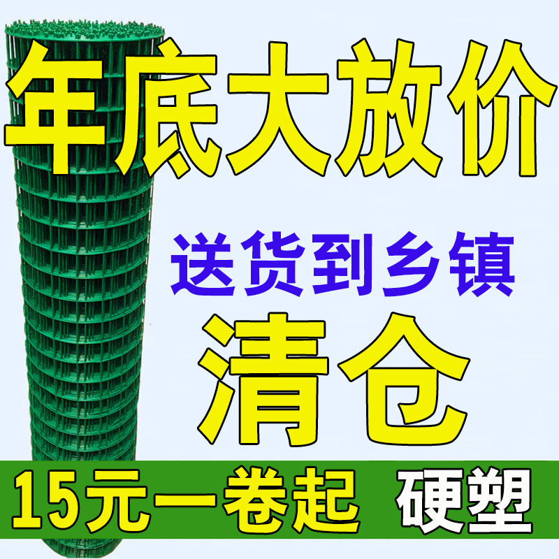 钢丝网护栏网荷兰网拦鸡栅栏户外防护围墙家用养鸡养殖铁丝网围栏