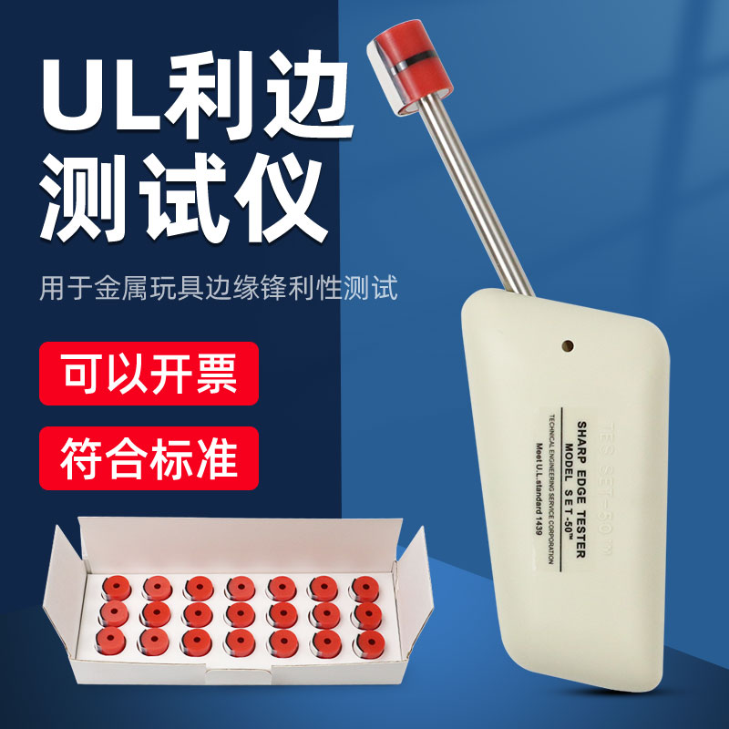 玩具金属边框检测仪智取