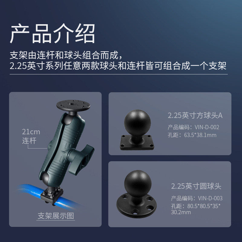 乘乙75/100孔位U型球头支架