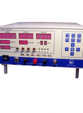 金点GiJCY-0618-A转速电流检测微电机测试仪微电机综合测试仪A型