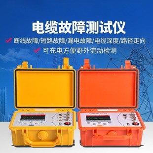 TLE980电缆故障测试仪高低压电力地埋暗线漏断点短路定位走向检测