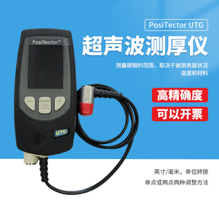 大量程测厚仪Defelsko200B超声波测厚仪木材混凝土玻璃塑料便携式