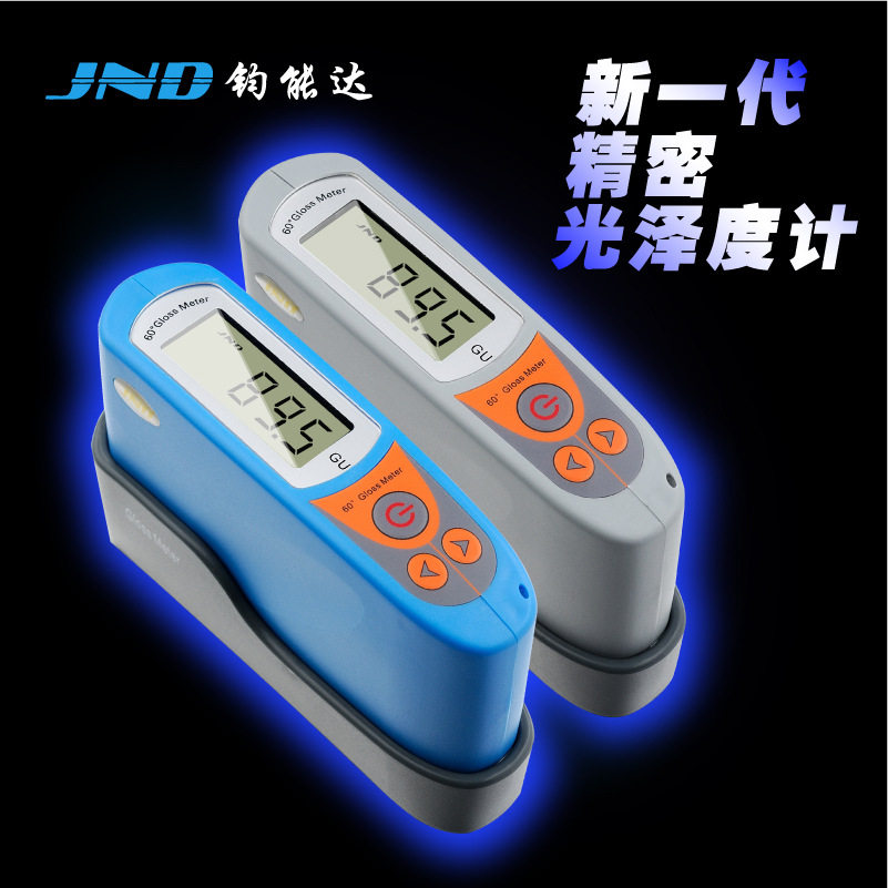 钧能达JND MP6智能高精度光泽度仪陶瓷烤漆60°光泽度计测光仪