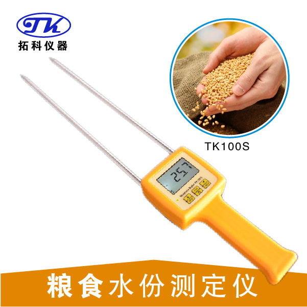 TK100S粮食水分测定仪