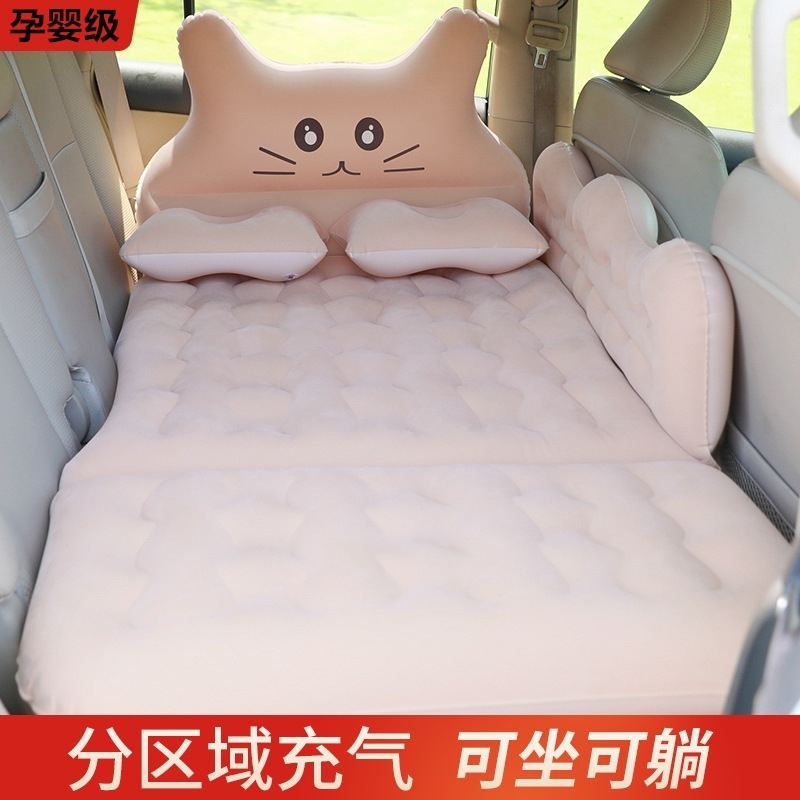 纳智捷大7 MPV/SUV/锐3专用汽车后排睡垫婴儿睡床后座车载睡觉