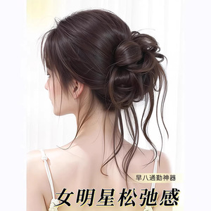云须丸子头假发抓夹一体式长须发圈花苞头自然蓬松高低扎盘发假发
