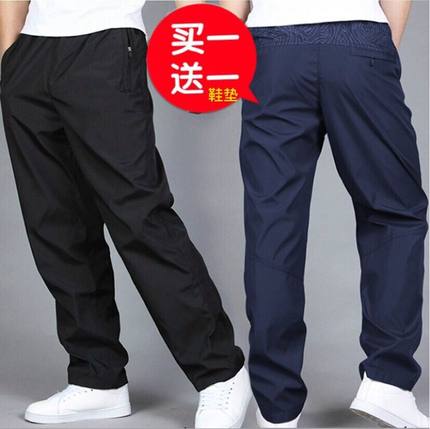 运动裤男长裤春夏季薄宽松工作休闲裤光面速干加绒防风雨直筒网裤