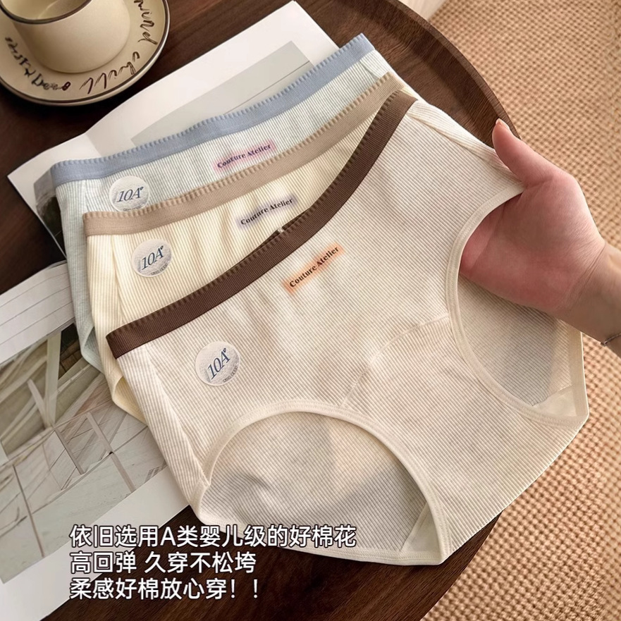 10A抑菌！内裤女生纯棉秋冬新款全棉加长抗菌裆女士三角短裤